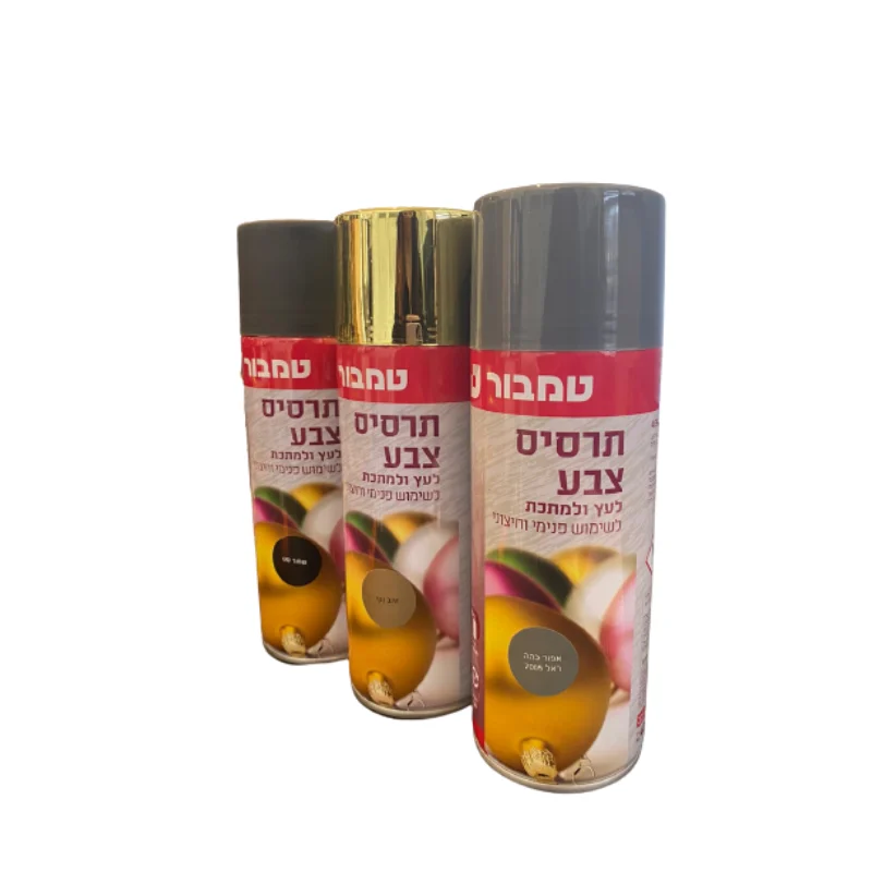 תרסיס צבע שחור מט - שונות