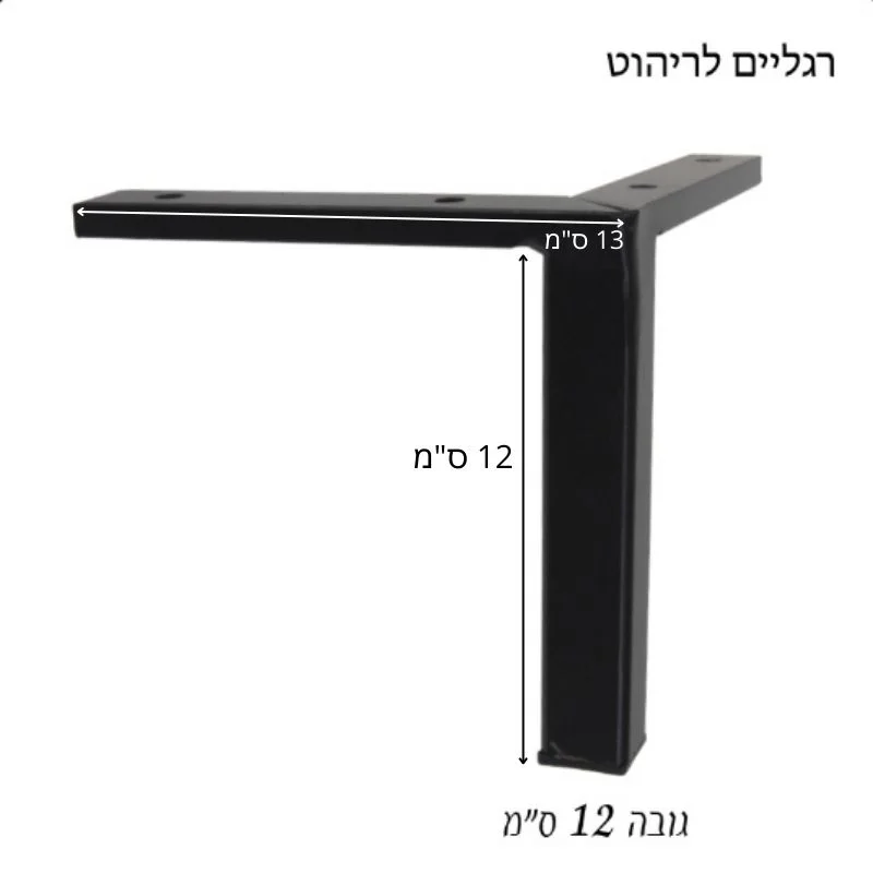 רגליים לריהוט POLI שחור מט - תמונה 2