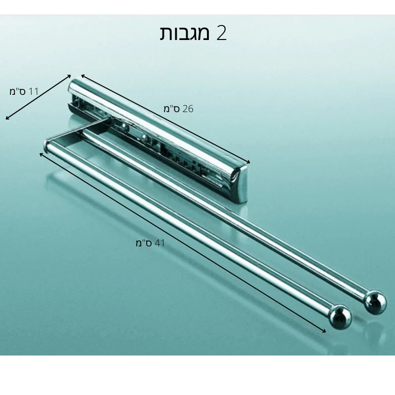 מתלה נשלף ל – 2/3 מגבות - קולבים ואביזרי תלייה