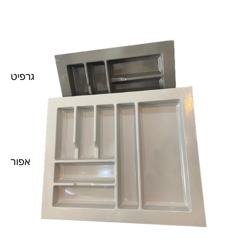 מגשי סכו"ם למטבח – תמונה 6