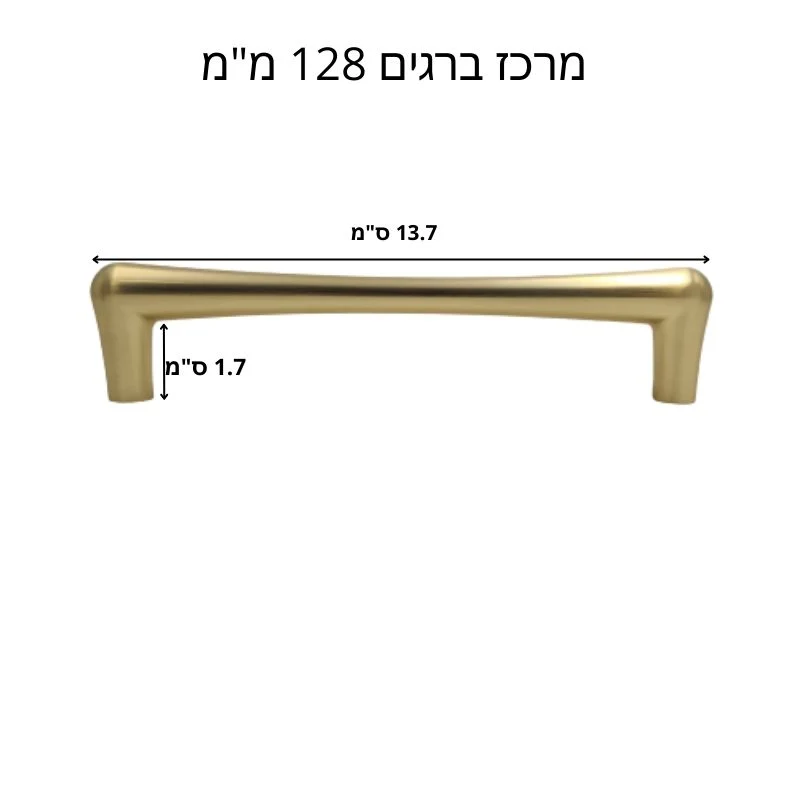 ידית 5896 פליז מוברש - סמ