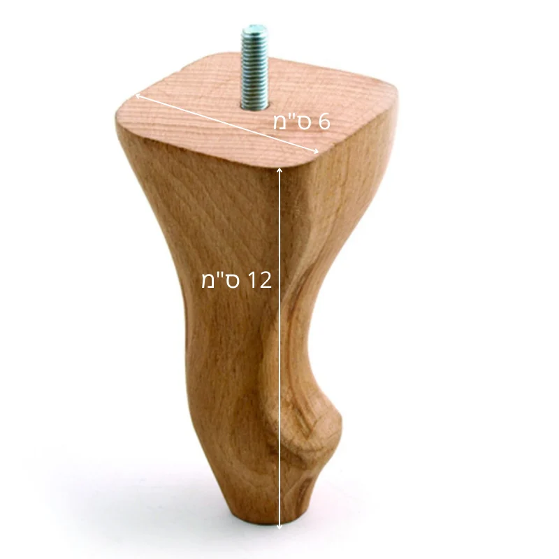 רגל עץ לואי לשידה עם בורג