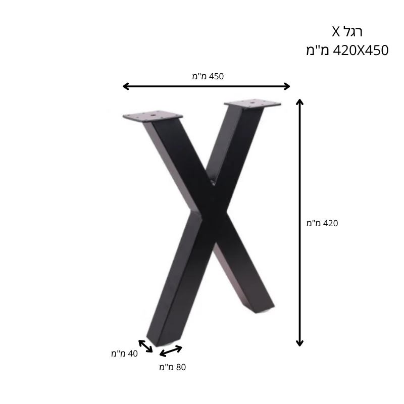 רגל שולחן X4 שחור - תמונה 2