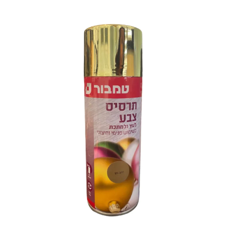 תרסיס צבע זהב נקי