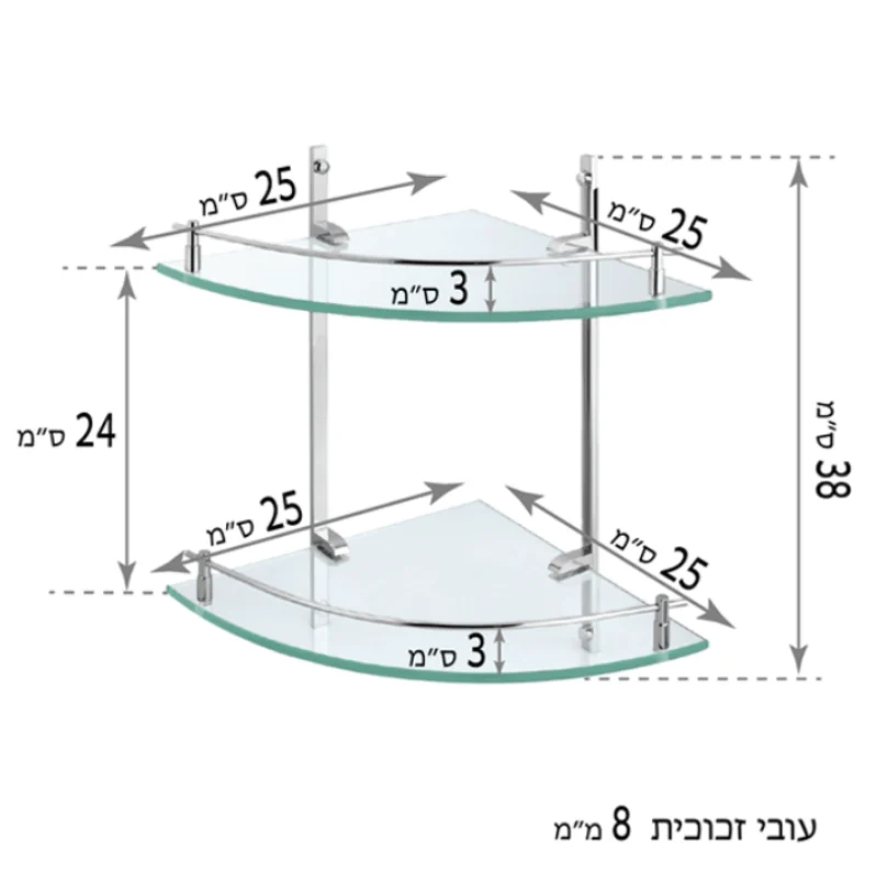 מדף זכוכית פינתי כפול זכוכית שקופה | חלבית - אביזרי אמבטיה תלויים