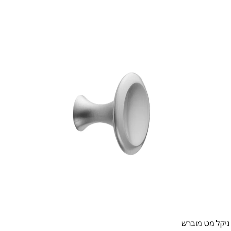 ידית כפתור Furnipart - Bell – תמונה 10