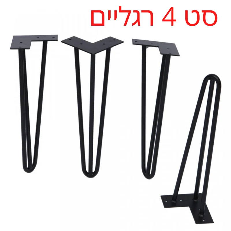 סט 4 רגליים סיכה MG30 שחור-רגל 3 מוטות שחור מט