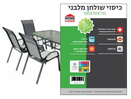 כיסוי שולחן מלבני
