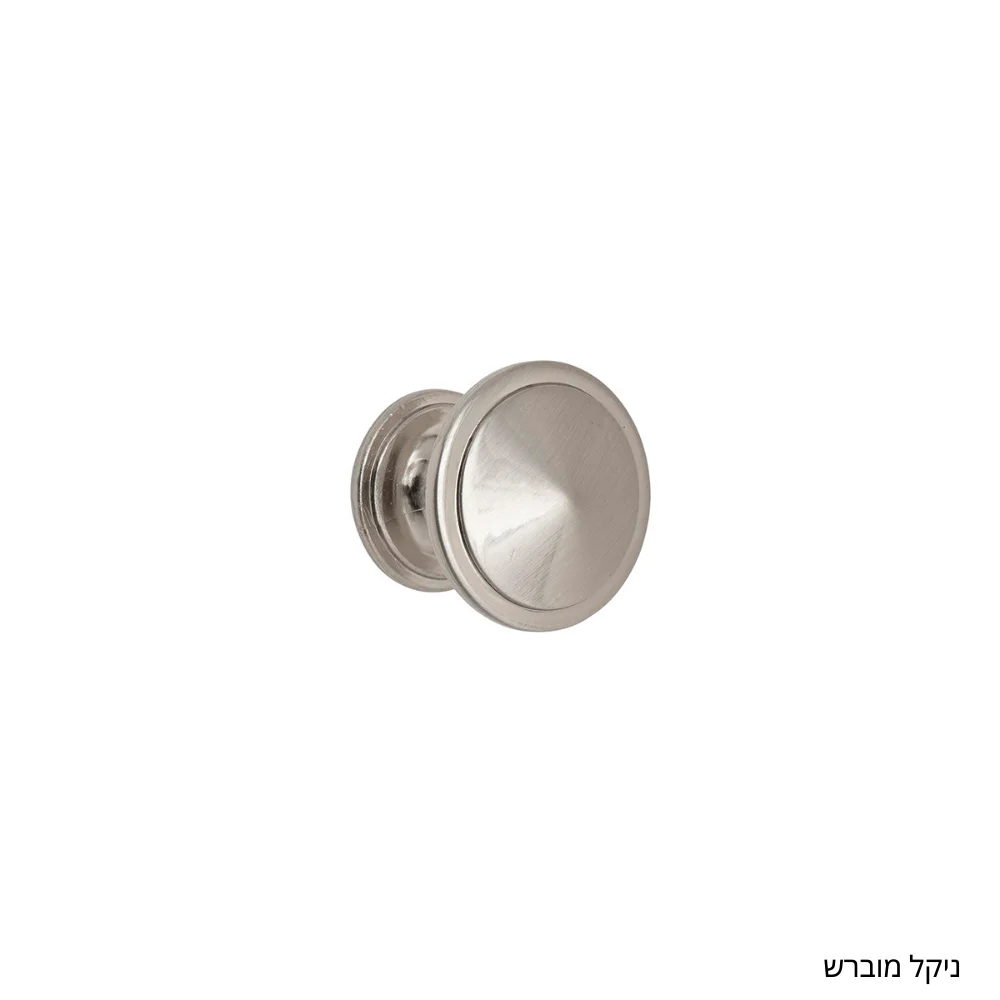 כפתור 525 - תמונה 2