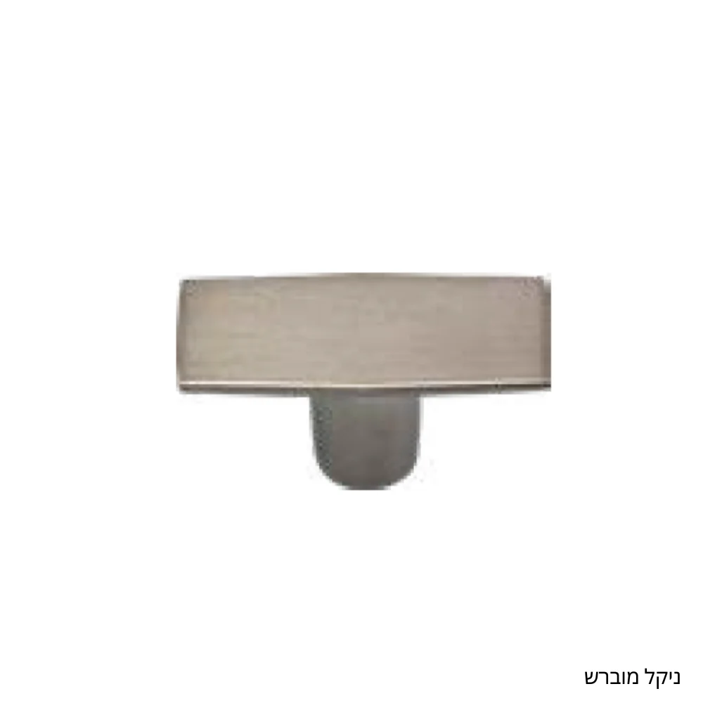 כפתור 7237 - ידיות לרהיטים