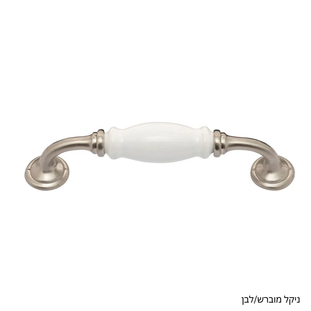 ידית בשילוב פורצלן 793 - תמונה 2