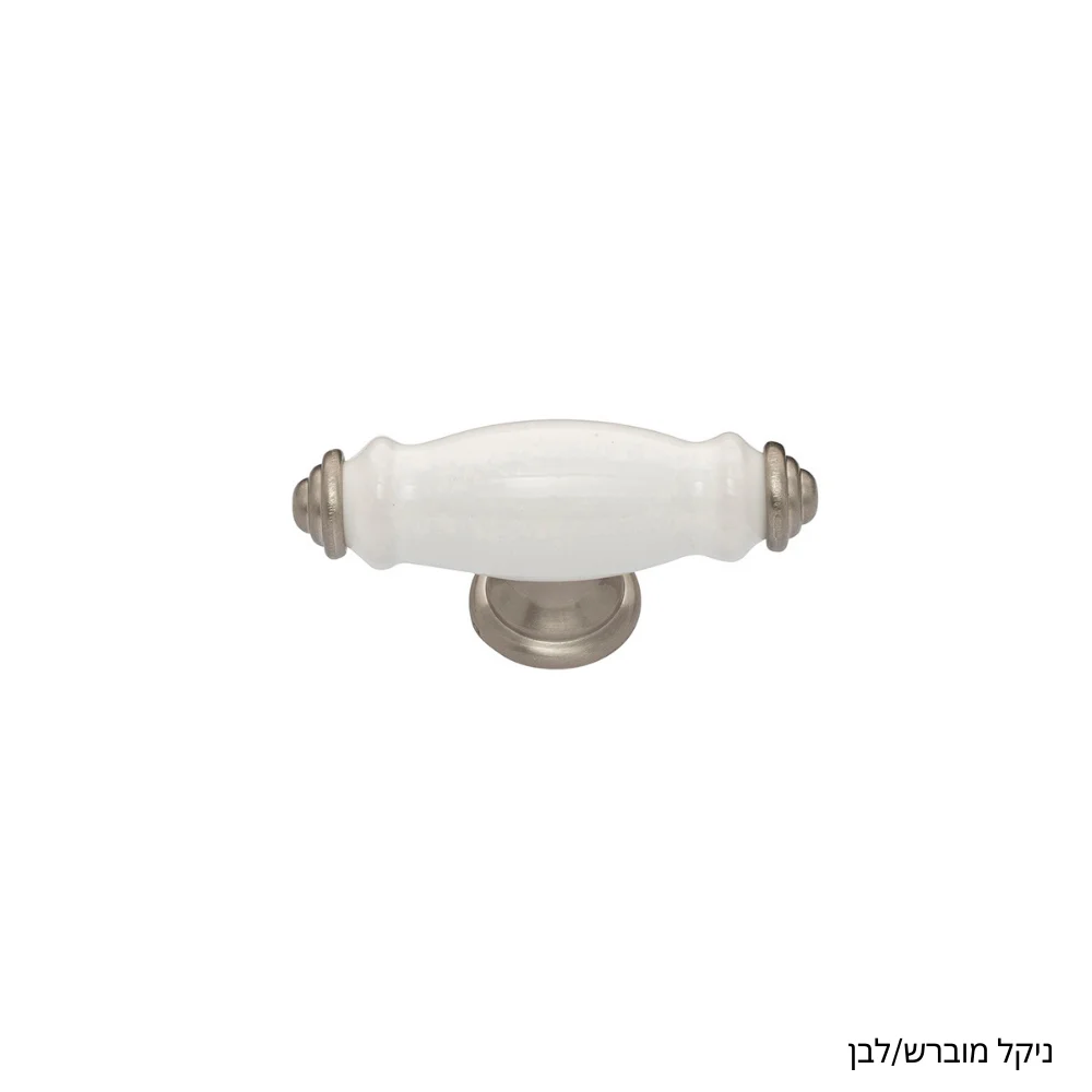 כפתור פורצלן 798 אובלי - תמונה 3