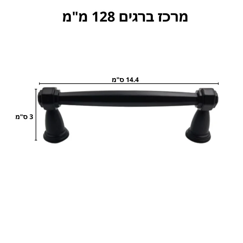 ידית 269 שחור - תמונה 2