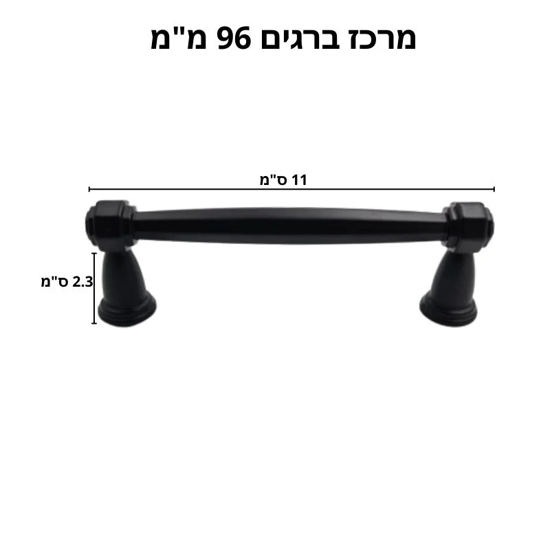 ידית 269 שחור - סמ