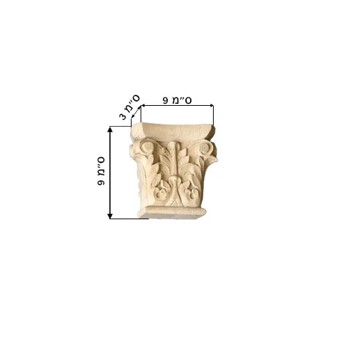 כתר עץ Relief - תמונה 2