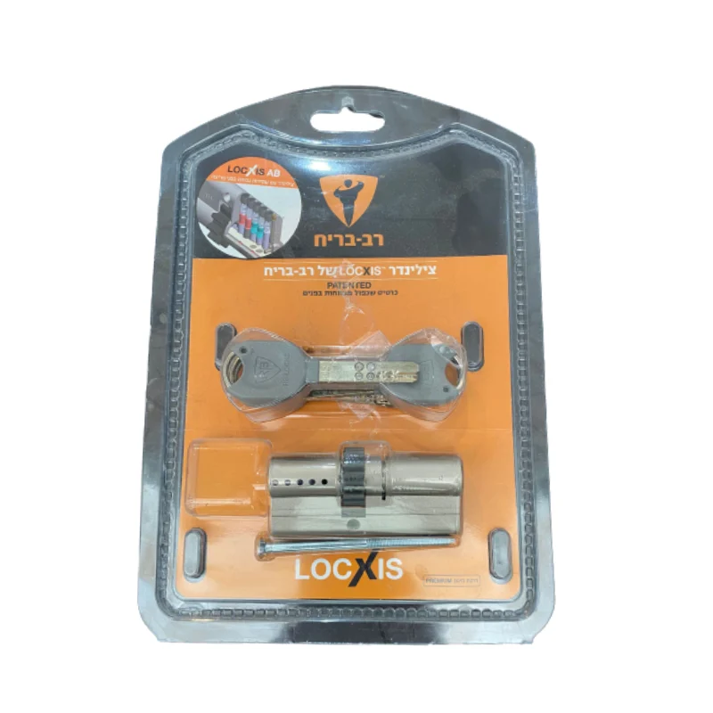 צילינדר LOCXIS רב בריח
