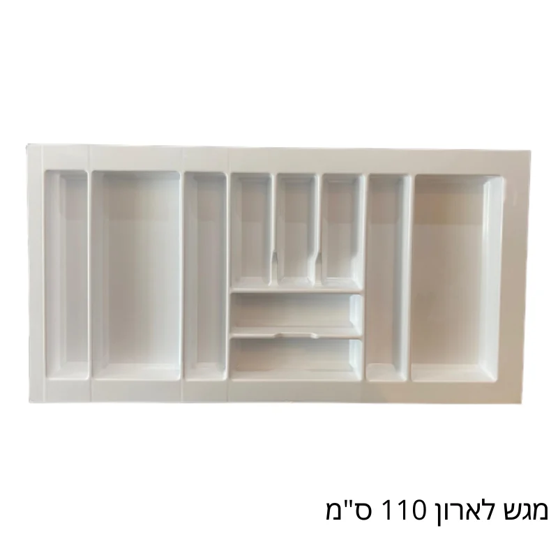 מגשי סכו"ם למטבח – תמונה 20