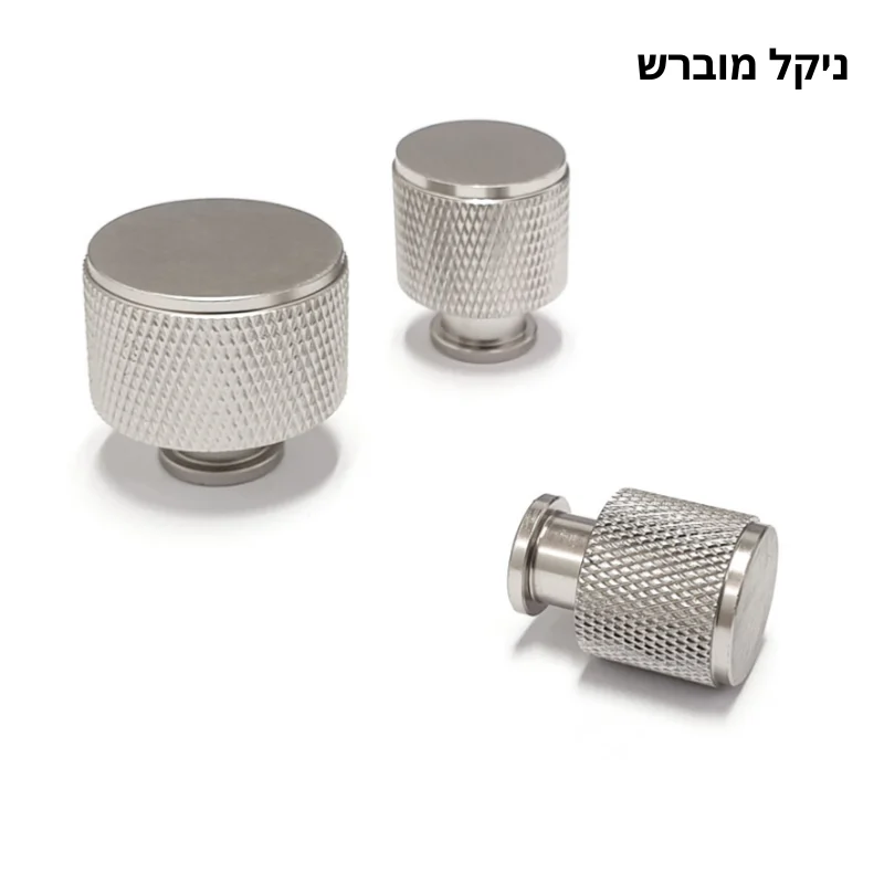ידית כפתור לארונות ומגירות דגם K-9093