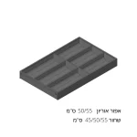 סכום 3 פסים 300 מ"מ לגראבוקס