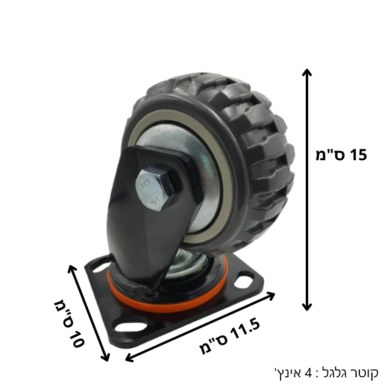גלגל טרקטור מחורץ אפור למשקלים כבדים במיוחד - Glgal