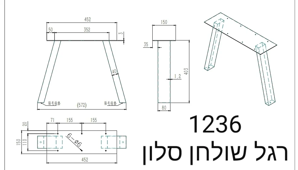 זוג רגליות לשולחן אוכל/סלון וספסלים דגם MG1235 - גלגלים ורגליים