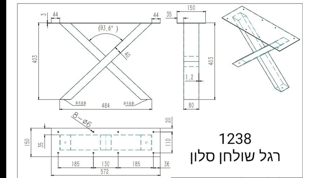 זוג רגל שולחן דגם X שחור מט - IMG WA0034