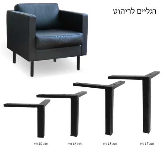 רגליים לריהוט POLI שחור מט