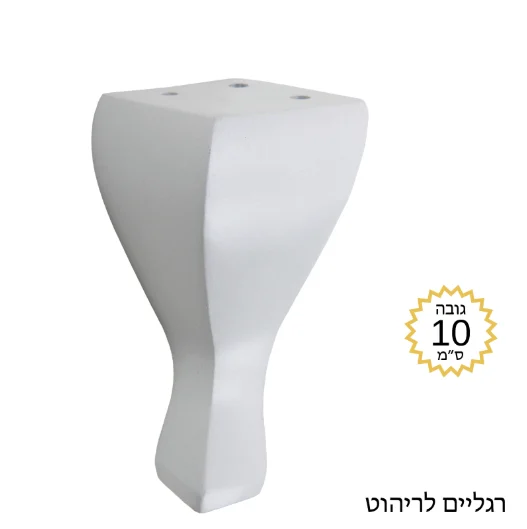 רגל ברווז דגם DK לבן - Leg10