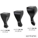 רגל ברווז דגם DK שחור מט