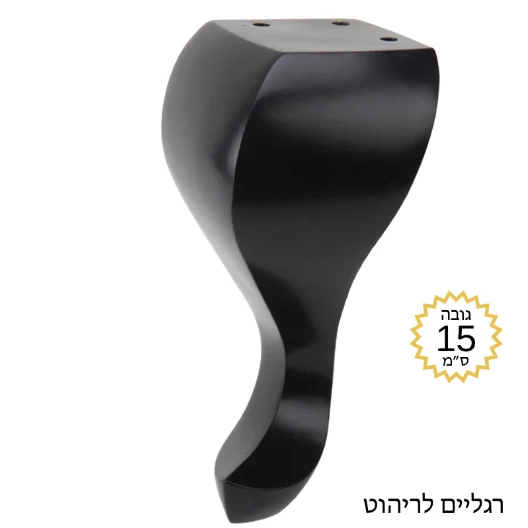 רגל ברווז דגם DK שחור מט - תמונה 2