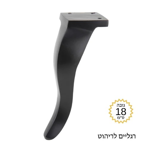 רגליים לספה | מזנון דגם לואי שחור