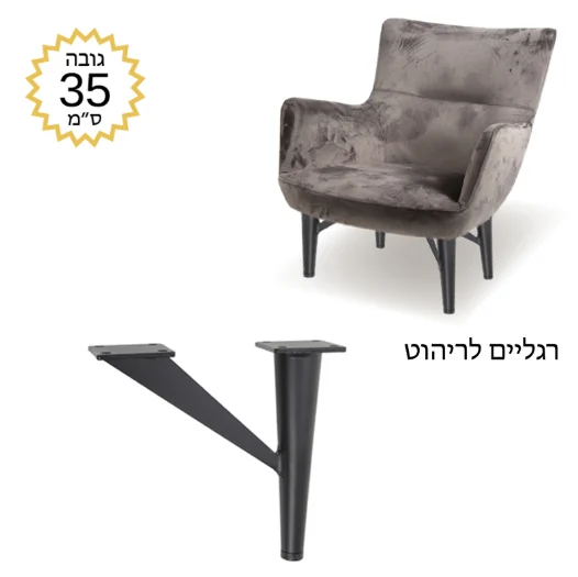 רגל לריהוט Y עם תמיכה - תמונה 2