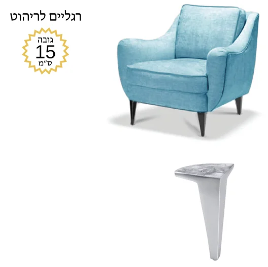 רגליים לריהוט CD-150 אלומיניום חלק - גלגלים ורגליים