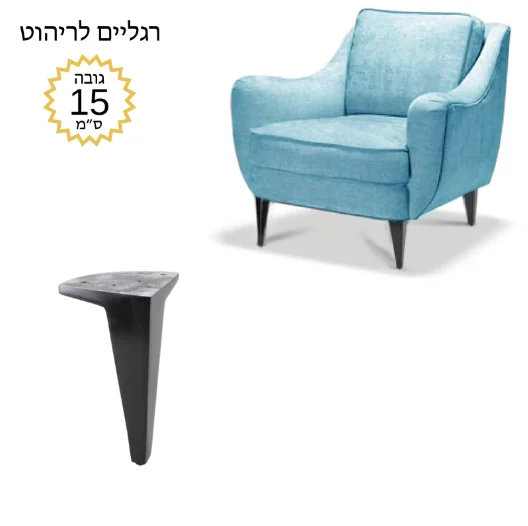 רגליים לריהוט CD-150 שחור מט - גלגלים ורגליים