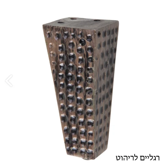 רגל לריהוט מרוקעת דגם DJ-105 קופר