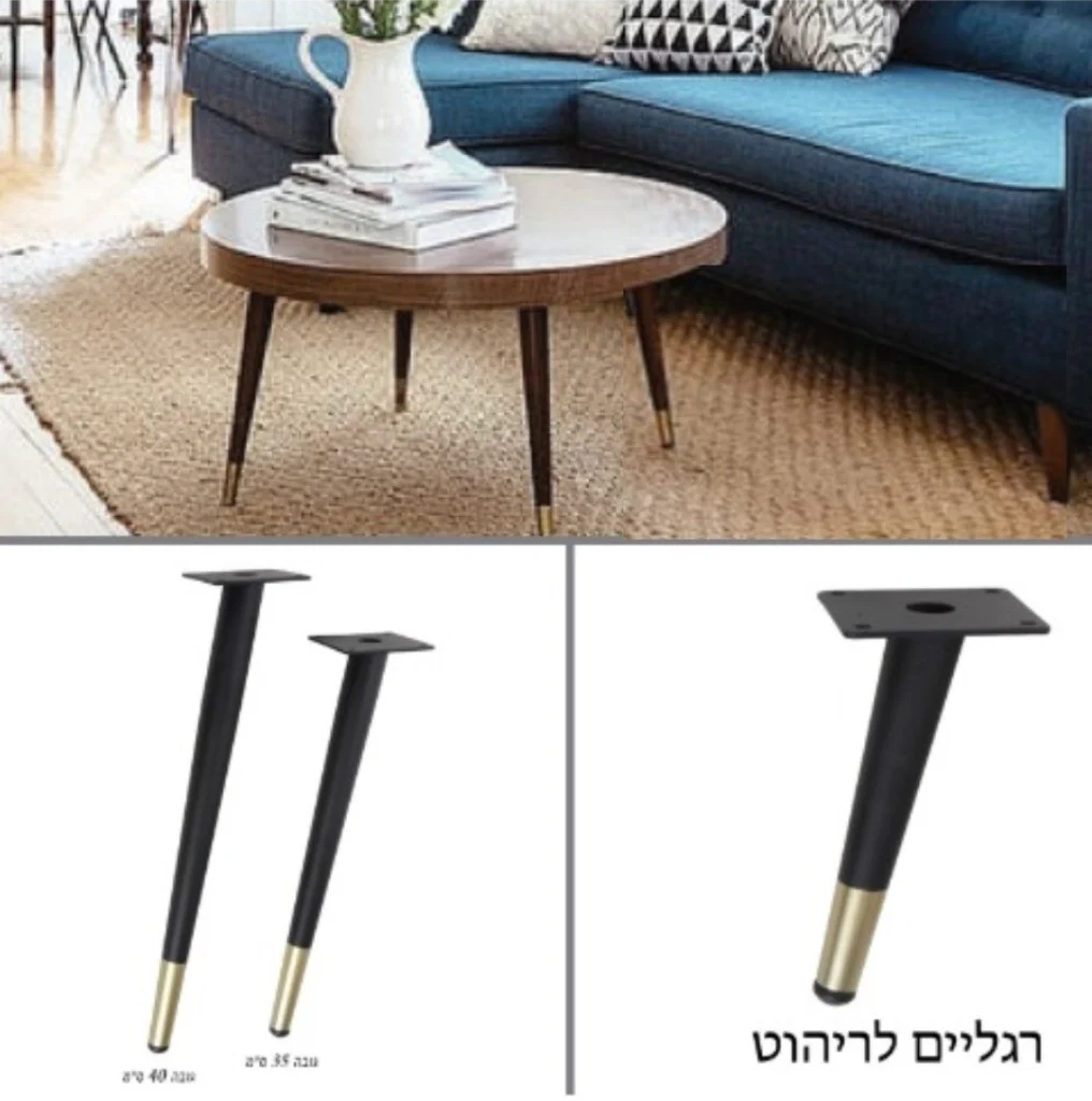 סט 4 רגליים לשולחן או לספה דגם CHIC - גלגלים ורגליים