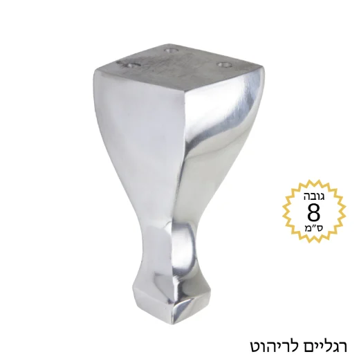 רגל ברווז דגם DK ניקל מבריק - גלגלים ורגליים