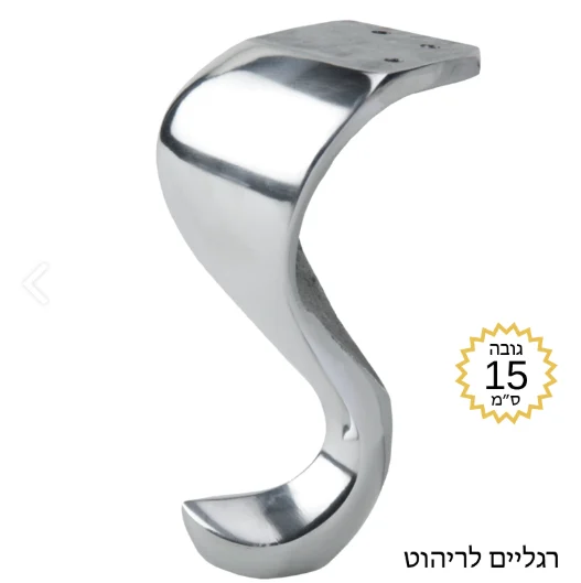 רגל ברווז דגם DK ניקל מבריק - תמונה 2