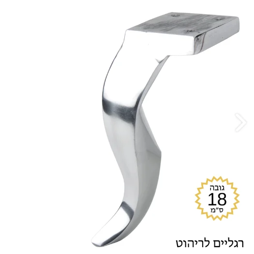 רגליים לספה | מזנון דגם לואי ניקל מבריק - Leg9