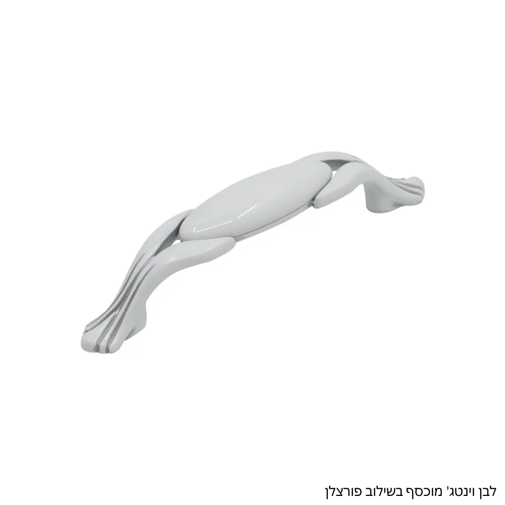 ידית בשילוב פורצלן דגם GIUSTI – M95 - ידיות לרהיטים