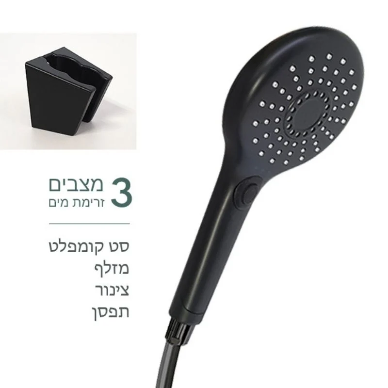 סט מזלף למקלחת עם צינור 3 מצבי זרימה שחור מט - תמונה 2