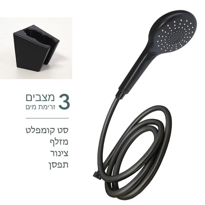 סט מזלף למקלחת עם צינור 3 מצבי זרימה שחור מט - R