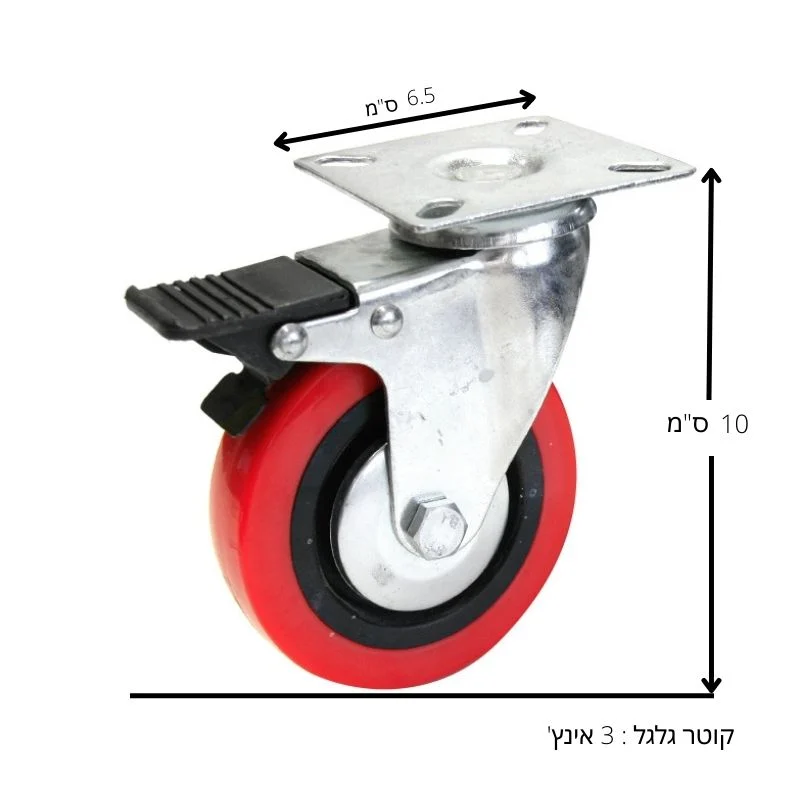 גלגל תעשייתי אלסטי אדום - R 25T105912.