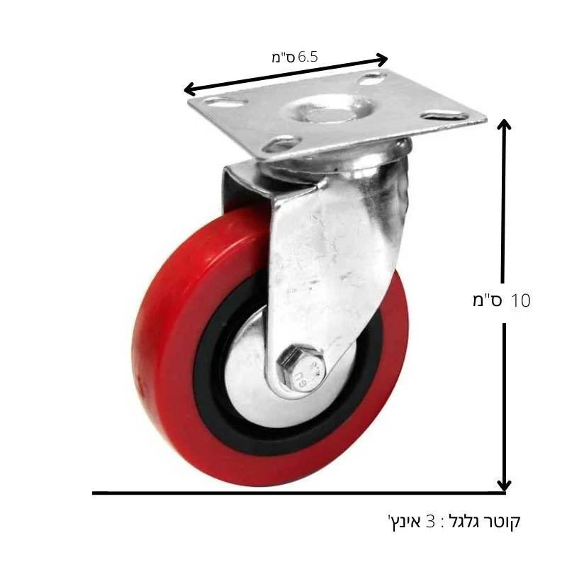 גלגל תעשייתי אלסטי אדום - גלגלים ורגליים
