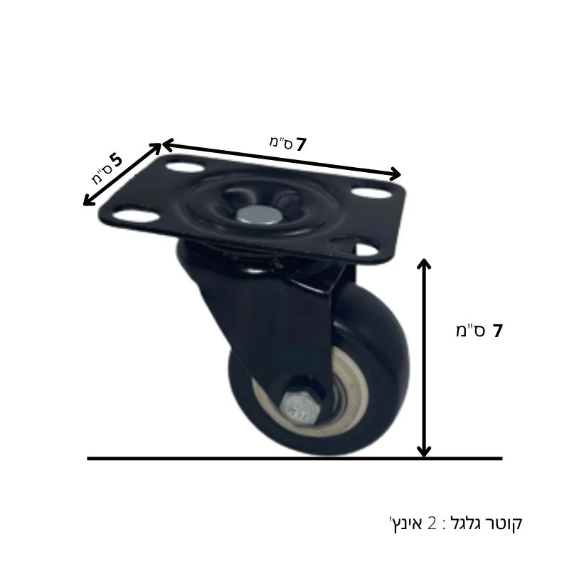 גלגל תעשייתי שחור חזק במיוחד - גלגלים ורגליים