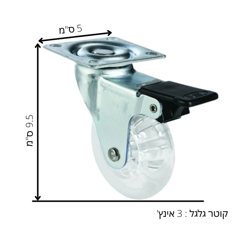 גלגל סיליקון שקוף - R 25T133729.