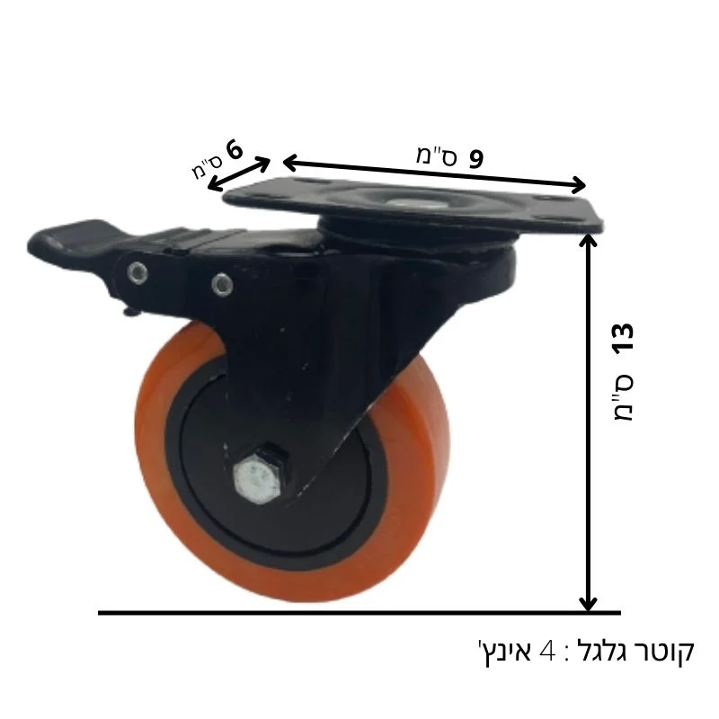 גלגל איכותי גומי כתום