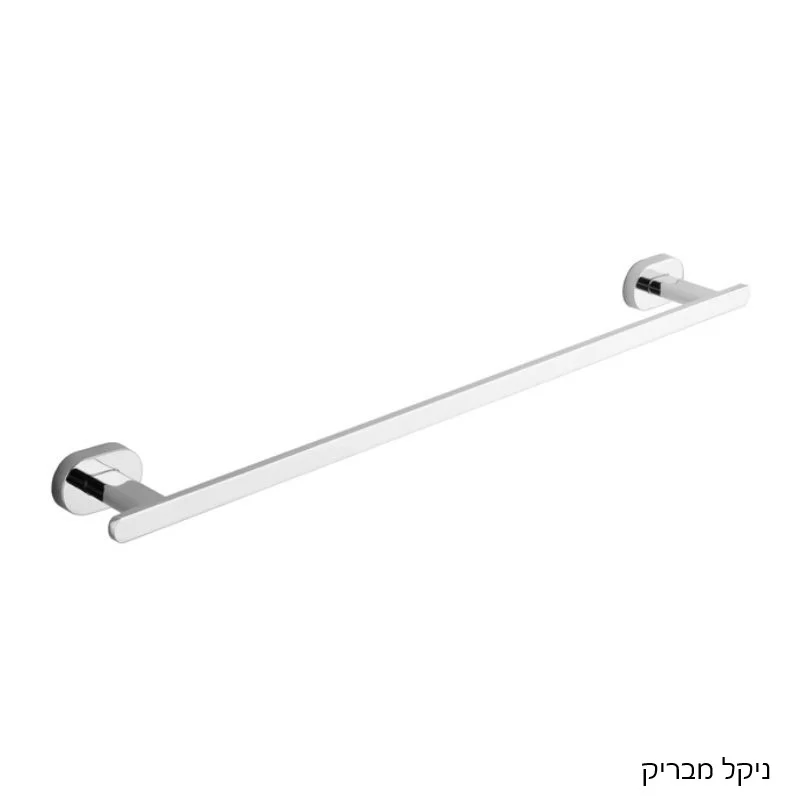 מוט מגבת בודד HAPPY - R