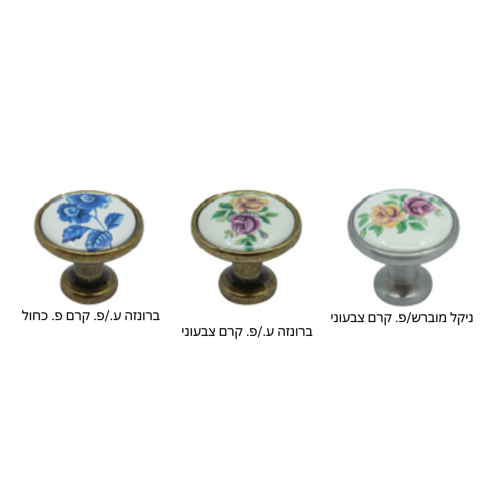 ידית כפתור בשילוב פורצלן דגם T808 - תמונה 2