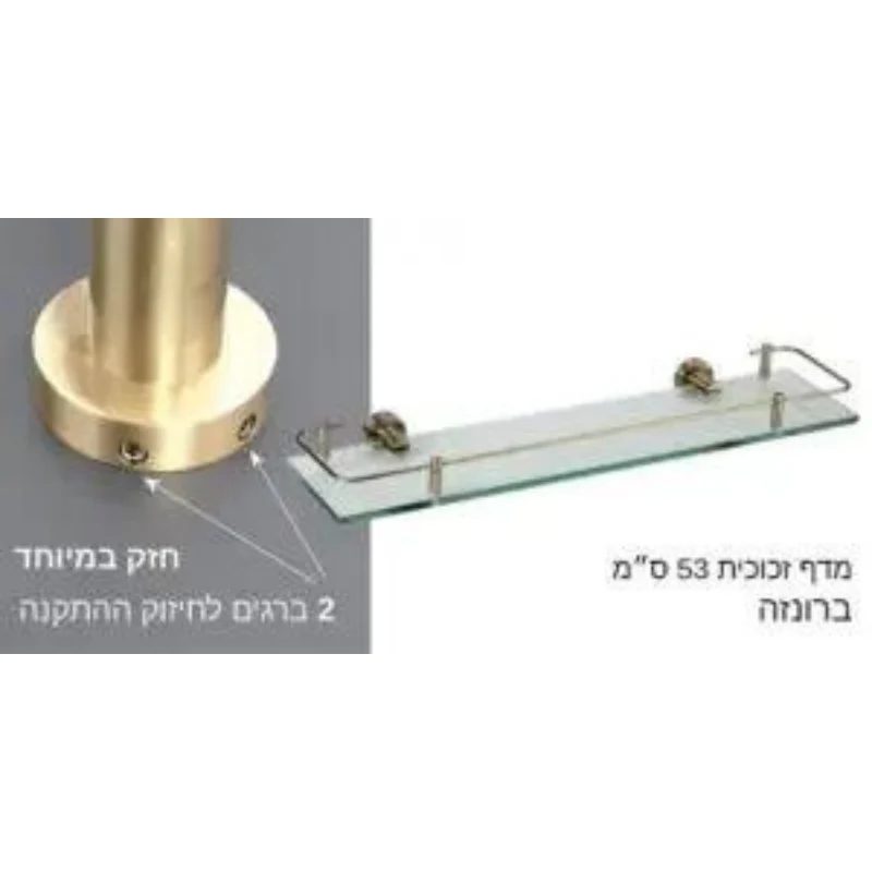 מדף זכוכית 53 ס״מ לאמבטיה זהב מט - Untitled design 15T114506.